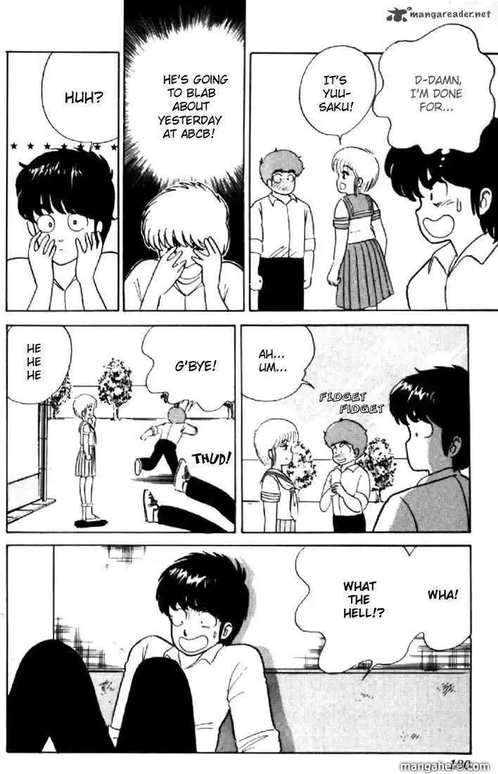 Orange Road Chapter 2 86